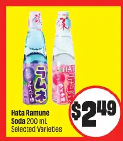 Chalo FreshCo Hata Ramune Soda 200 mL Selected Varieties offer