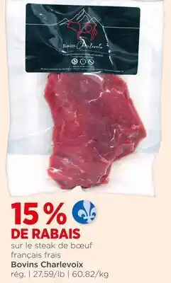 Avril Steak de bœuf français frais offer