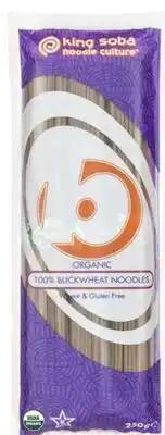 Avril pâtes, nouilles ou ramen bios offer