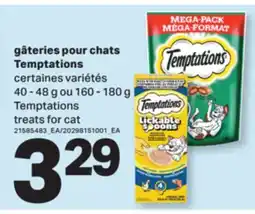 L'Intermarché GÂTERIES POUR CHATS | TREATS FOR CAT, 40-48g ou 160-180g offer