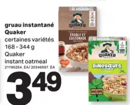 L'Intermarché GRUAU INSTANTANÉ | INSTANT OATMEAL, 168 - 344 G offer