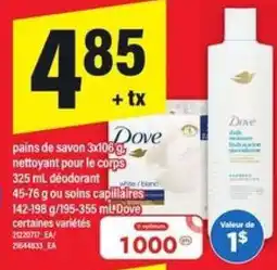 Maxi DOVE offer