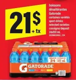 Maxi Gatorade offer