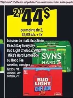 Maxi Boisson de Malt Alcoolisée offer