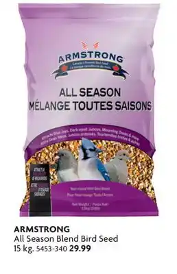 Home Hardware All Season Blend Bird Seed offer