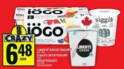 Food Basics Yogurt Selection offer