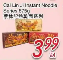 Foody Mart CAI LIN JI INSTANT MOODIE SERIES offer