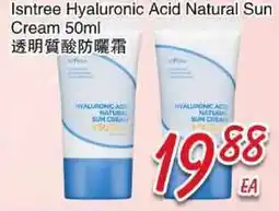 Foody Mart Isntree Hyaluronic Acid Natural Sun Cream offer