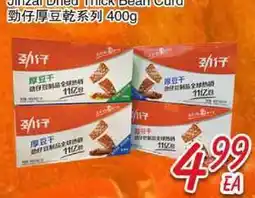 Foody Mart JINZAI DRIED THICK BEAN CURD offer
