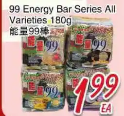 Foody Mart 99 Energy Bar Series All Varieties offer