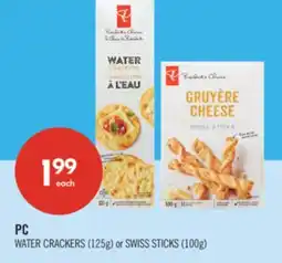 Shoppers Drug Mart PC WATER CRACKERS (125g) or SWISS STICKS (100g) offer