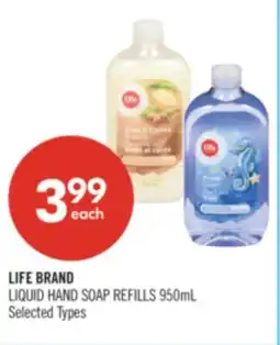 Shoppers Drug Mart LIFE BRAND LIQUID HAND SOAP REFILLS offer