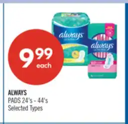 Shoppers Drug Mart ALWAYS PADS offer