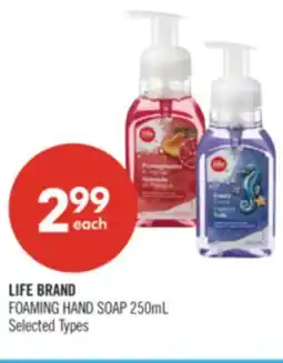 Shoppers Drug Mart LIFE BRAND FOAMING HAND SOAP 250mL offer