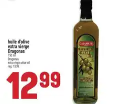 Marché Adonis HUILE D'OLIVE EXTRA VIERGE DRAGONAS | DRAGONAS EXTRA VIRGIN OLIVE OIL offer