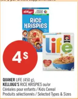 Pharmaprix QUAKER LIFE (450 G), KELLOG'S RICE KRISPIES or Kids Cereal offer