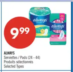 Pharmaprix ALWAYS Pads offer