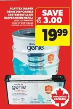 Real Canadian Superstore Playtex Diaper Genie Refill offer