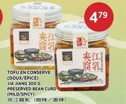 Kim Phat JIA JIANG PRESERVED BEAN CURD (MILD/SPICY) offer