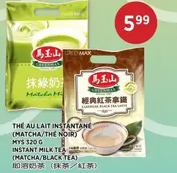 Kim Phat MYS INSTANT MILK TEA offer
