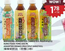 Kim Phat HUNG FOOK TONG ASSORTED DRINKS offer