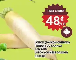 Kim Phat LOBOK (CHINESE DAIKON) offer