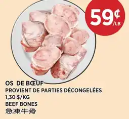 Kim Phat BEEF BONES offer