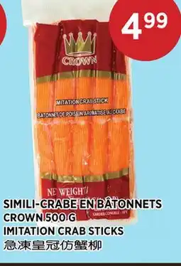 Kim Phat CROWN IMITATION CRAB STICKS offer