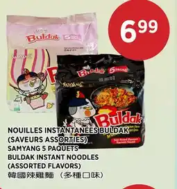 Kim Phat BULDAK INSTANT NOODLES offer