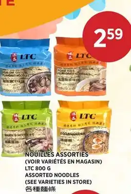 Kim Phat LTC ASSORTED NOODLES offer