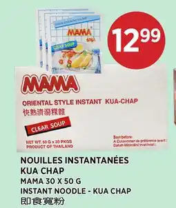Kim Phat MAMA INSTANT NOODLE - KUA CHAP offer