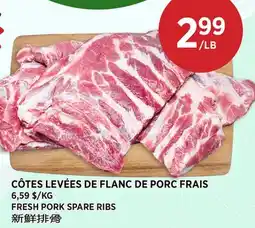 Kim Phat FRESH PORK SPARE RIBS offer
