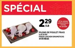 Kim Phat FRESH CHICKEN DRUMSTICKS offer