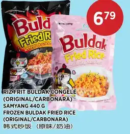 Kim Phat SAMYANG FROZEN BULDAK FRIED RICE offer