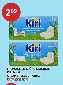 Kim Phat KIRI CREAM CHEESE ORIGINAL offer