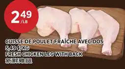 Kim Phat FRESH CHICKEN LEG WITH BACK offer
