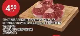 Kim Phat CROSS-CUT BEEF SHANK offer