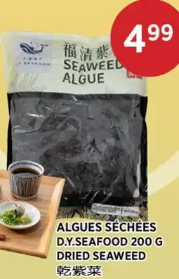 Kim Phat D.Y.SEAFOOD DRIED SEAWEED offer
