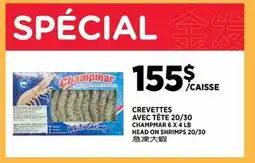 Kim Phat CHAMPMAR HEAD ON SHRIMPS 20/30 offer
