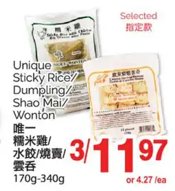 T&T Supermarket UNIQUE STICKY RICE/DUMPLING/ SHAO MAI/WONTON, 170G-340G offer