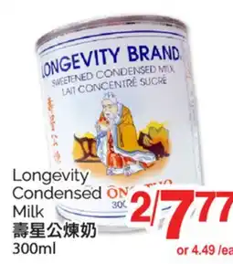 T&T Supermarket LONGEVITY CONDENSED MILK, 300 ml offer