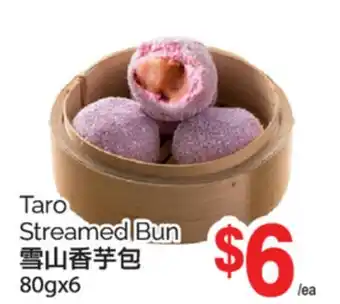 T&T Supermarket TARO STREAMED BUN, 80GX6 offer