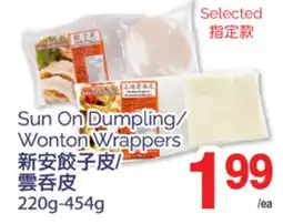 T&T Supermarket SUN ON DUMPLING/ WONTON WRAPPERS 220G-454G offer