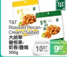 T&T Supermarket T&T Roasted Pecan-Cream/Salted offer