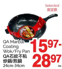 T&T Supermarket QA MARBLE COATING WOK/FRY PAN, 24cm - 34cm offer