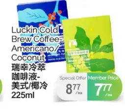 T&T Supermarket LUCKIN COLD BREW COFFEE- AMERICANO/ COCONUT, 225ml offer