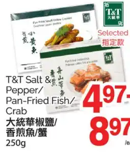 T&T Supermarket T & T SALT & PEPPER/PAN-FRIED FISH/CRAB, 250 g offer