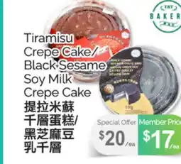 T&T Supermarket TIRAMISU CREPE CRE CAKE/ BLACK SESAME SOY MILK CREPE CAKE 110G offer