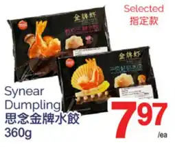 T&T Supermarket Synear Dumpling offer