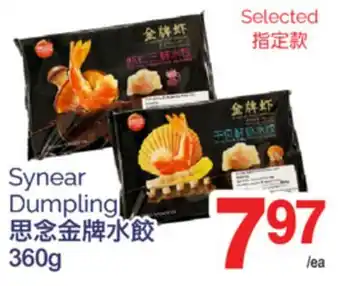 T&T Supermarket Synear Dumpling offer